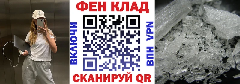 гидра онион  Уяр  АМФЕТАМИН VHQ 