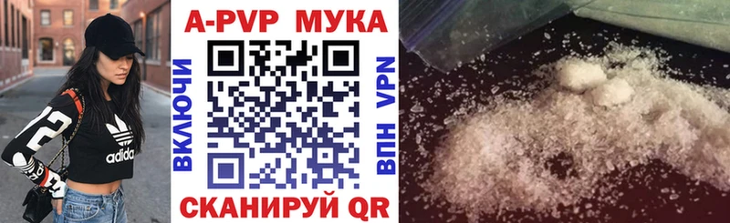 Альфа ПВП Соль  Уяр 