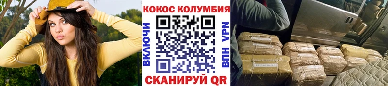 КОКАИН Боливия Уяр