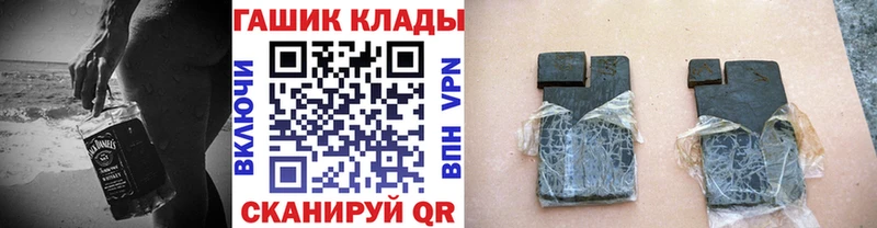 ГАШ гарик  Уяр 