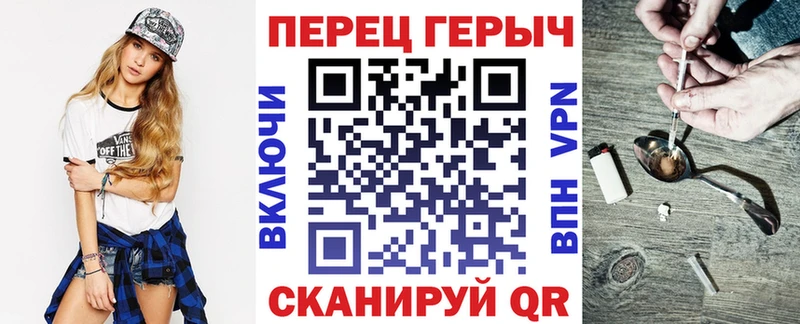 Героин VHQ хочу наркоту Уяр