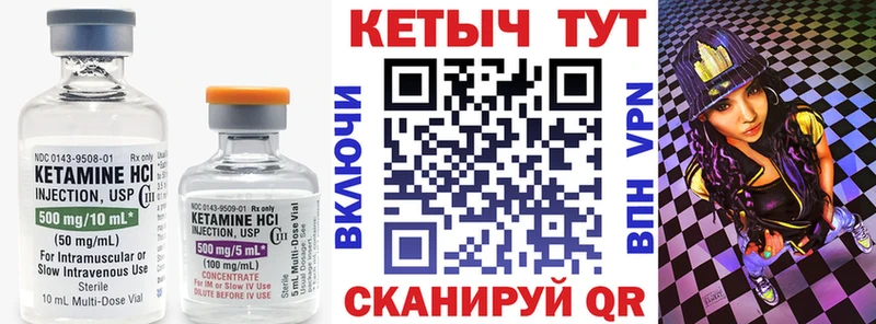 КЕТАМИН VHQ наркотики Уяр
