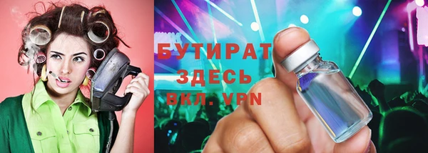 кокаин Аркадак