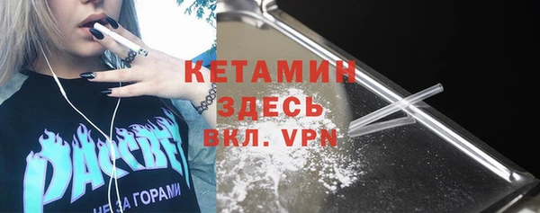 кокаин Аркадак