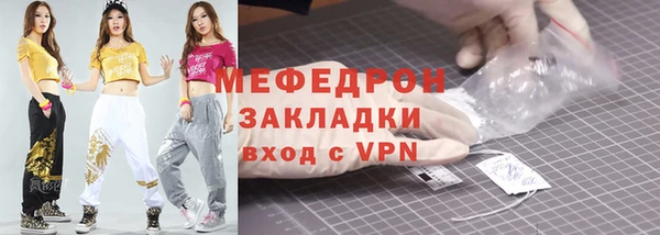 мефедрон мука Армянск