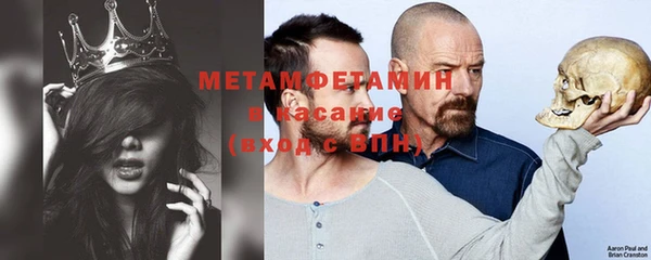 мефедрон мука Армянск