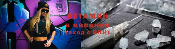 мефедрон Арсеньев