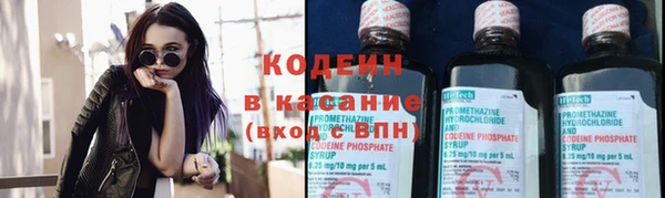 первитин Балабаново