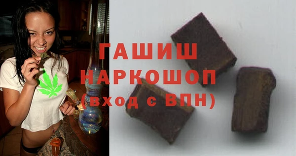 первитин Балабаново