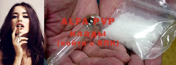 a pvp Балахна