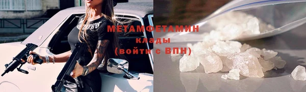 мефедрон мука Армянск