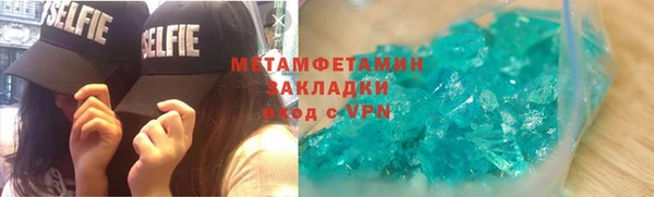 первитин Балабаново