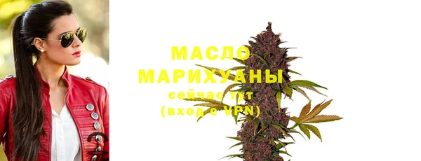 мефедрон Арсеньев
