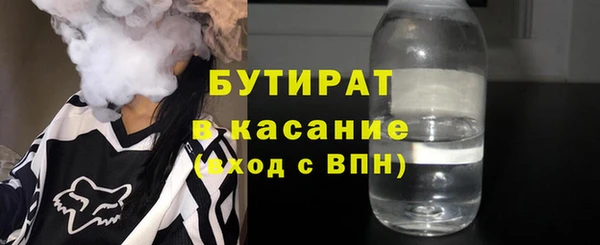 мефедрон Арсеньев