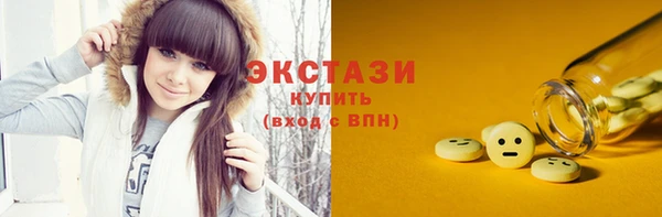 мефедрон Арсеньев