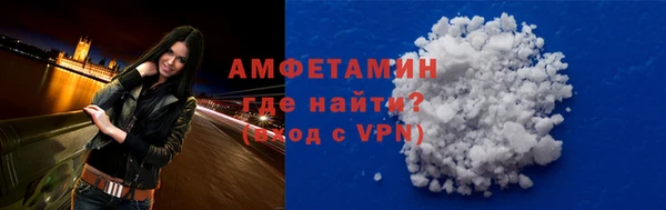 мефедрон Арсеньев