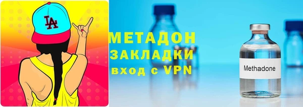 МДМА Баксан