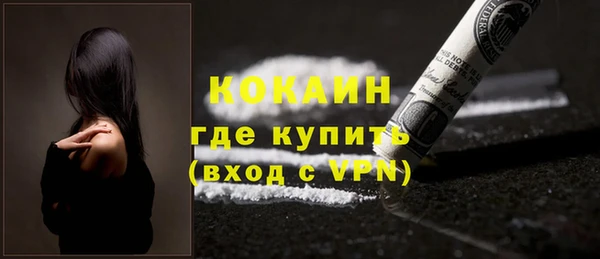 кокаин Аркадак