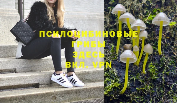 первитин Балабаново