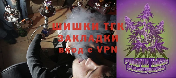 мефедрон Арсеньев