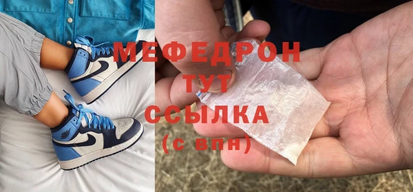 МДМА Баксан