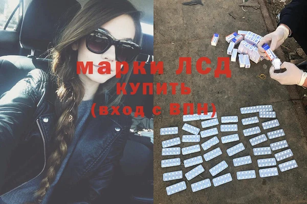 мефедрон Арсеньев