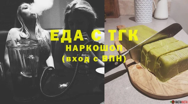 первитин Балабаново