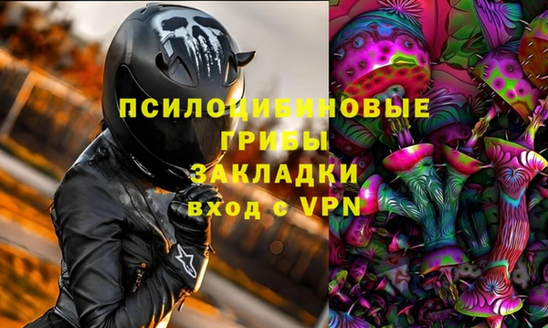 мефедрон Арсеньев