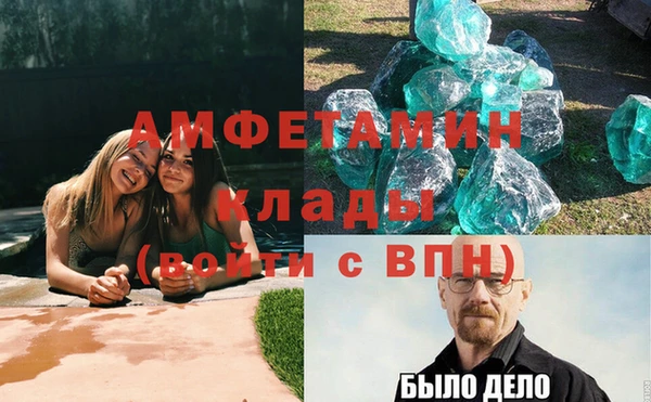 МДМА Баксан