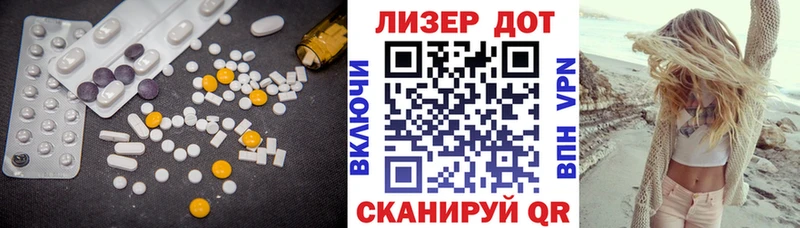 LSD-25 экстази ecstasy  что такое наркотик  блэк спрут ТОР  Уяр 