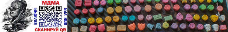 наркотики  Уяр  MDMA молли 