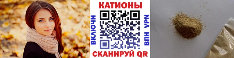 МЕФ мука  сайты даркнета клад  Уяр 