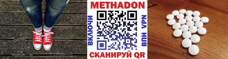 цены наркотик  Уяр  Метадон кристалл 
