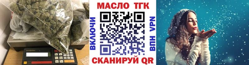 сайты даркнета телеграм  Уяр  ТГК вейп с тгк 